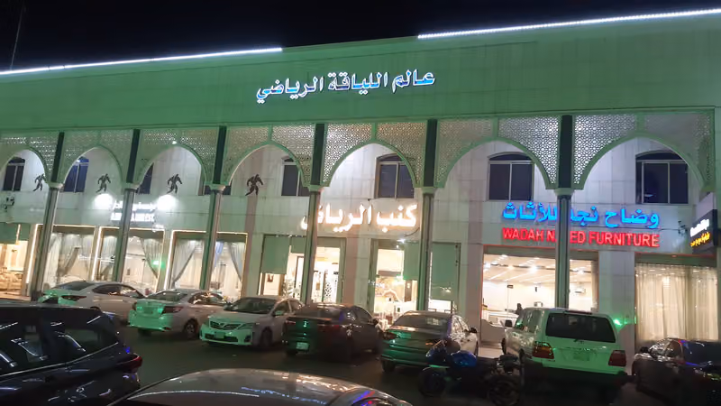 شركة خواطر الغذاء لخدمات الإعاشة