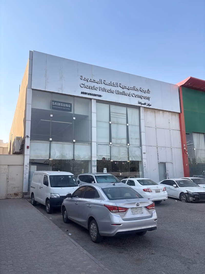 شركة كلاسيك (قطع غيار إل جي وسامسونج)
