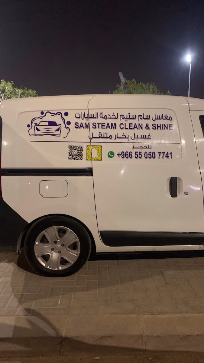 شركة كلين لايف لمكافحة الحشرات بالرياض | رش مبيدات