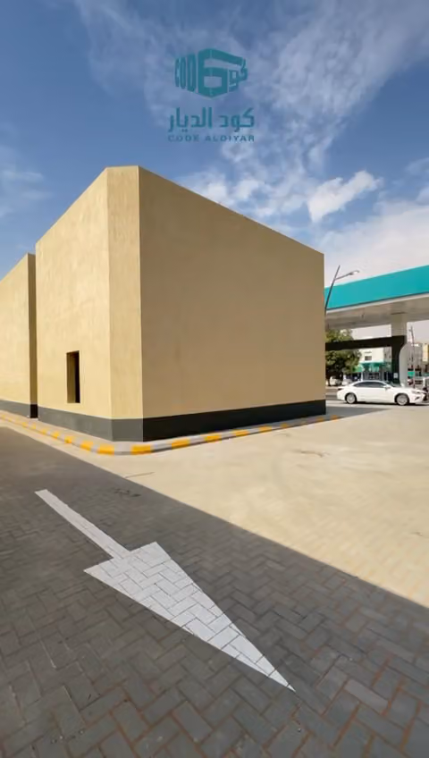 شركة كود الديار للمقاولات تصنيف اول