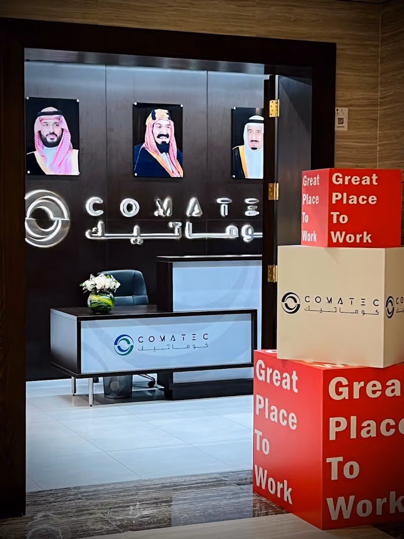 شركة كوماتيك العربية السعودية المحدودة