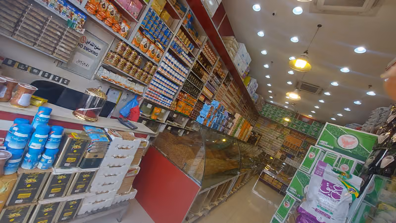 شركه كيف الهيل