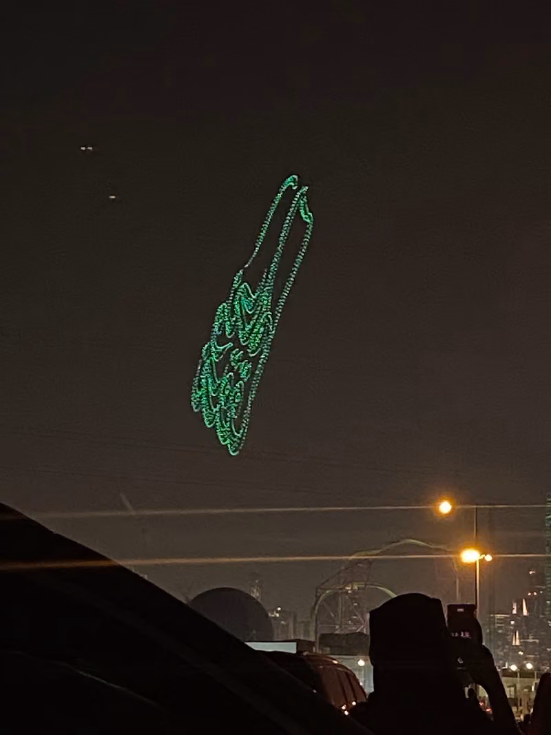 شركة كيو ثمانية وسبعون العقارية