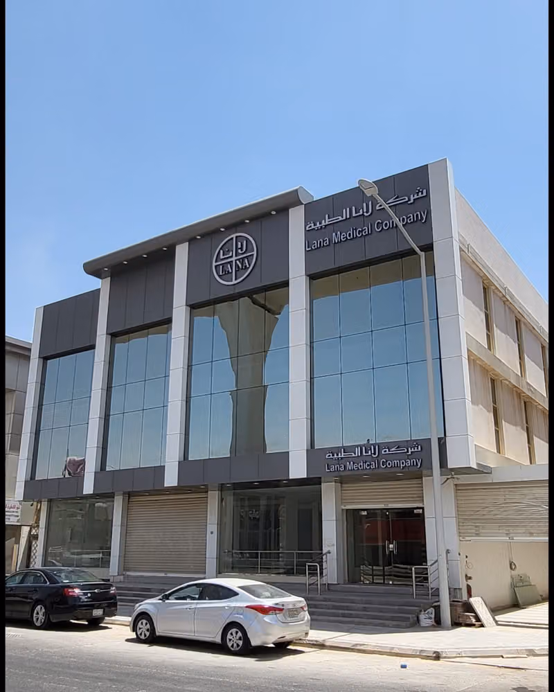 Lana Medical Company