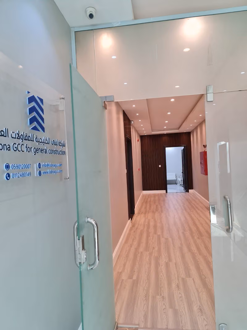 شركة لبني الخليجية للمقاولات العامة