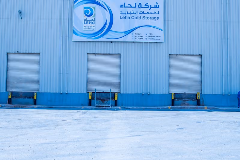 شركة لحاء لخدمات التبريد ( مستودع الحائر )