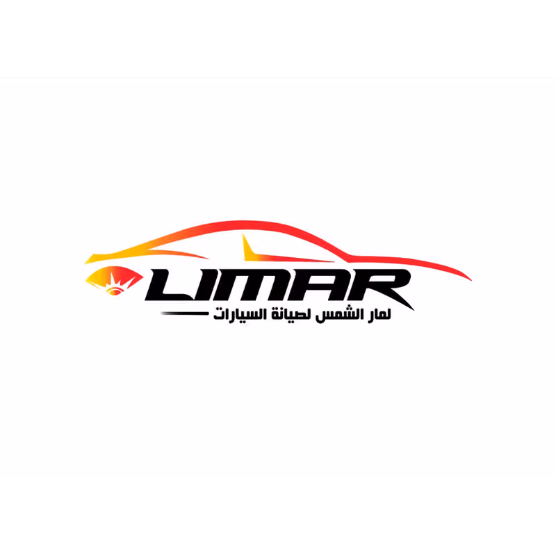 شركة لمار الشمس لصيانة السيارات