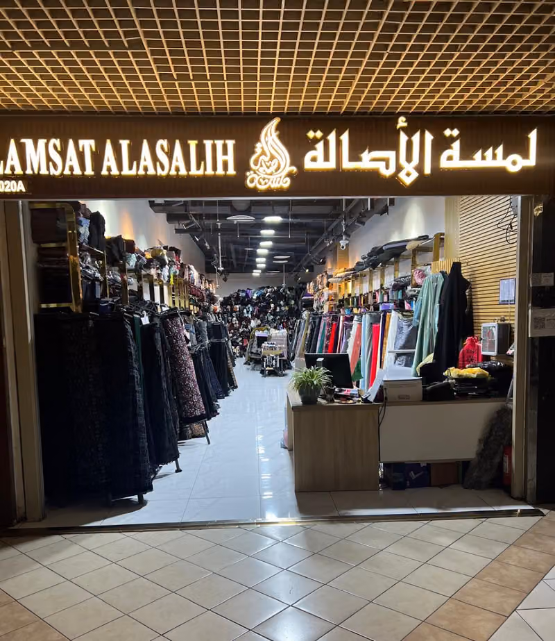 شركة لمسة الأصالة لاقمشة العبايات والطرح