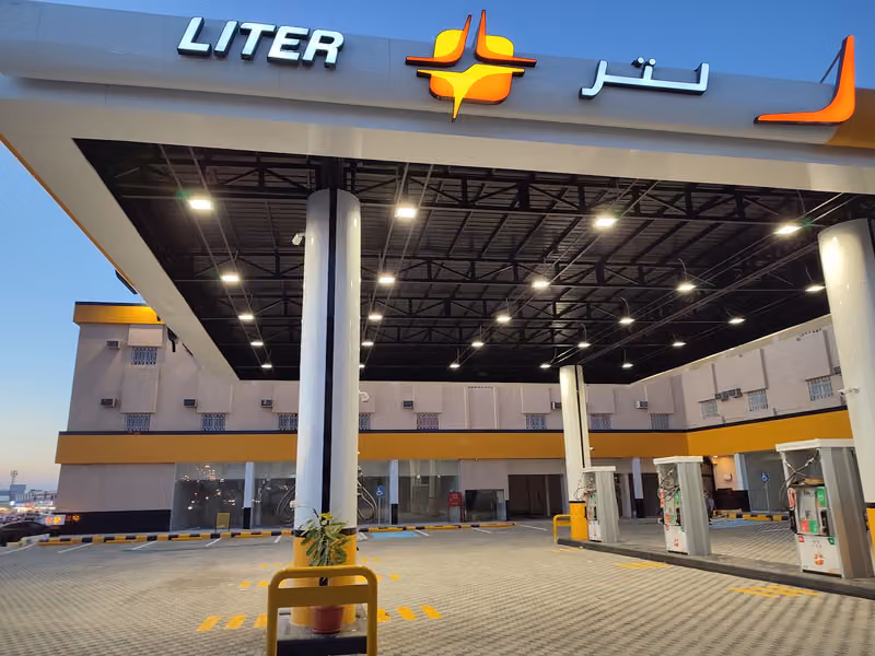 شركة لتر
