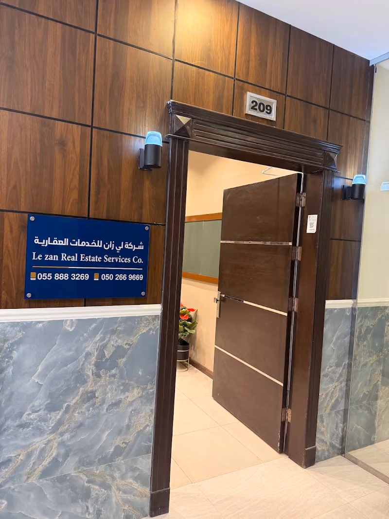 شركة لي زان للخدمات العقارية