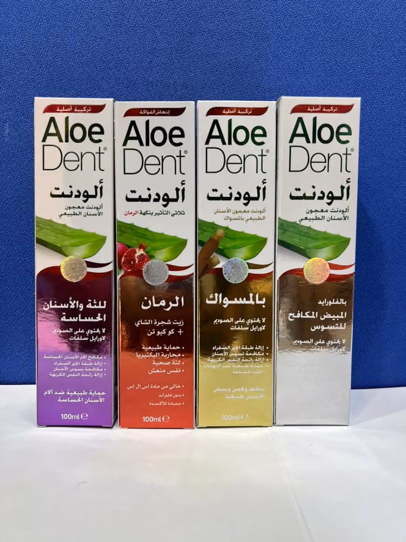 شركة ليالي فرحتنا لتجارة الجملة