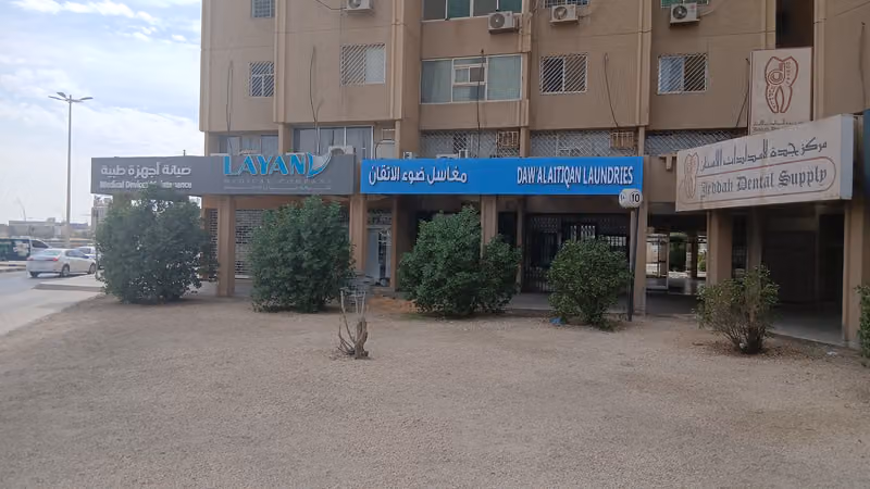 شركة ليان الطبية