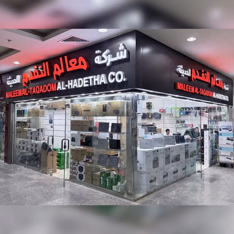 شركه معالم التقدم الحديثه Maleem Altaqadom Alhaditha