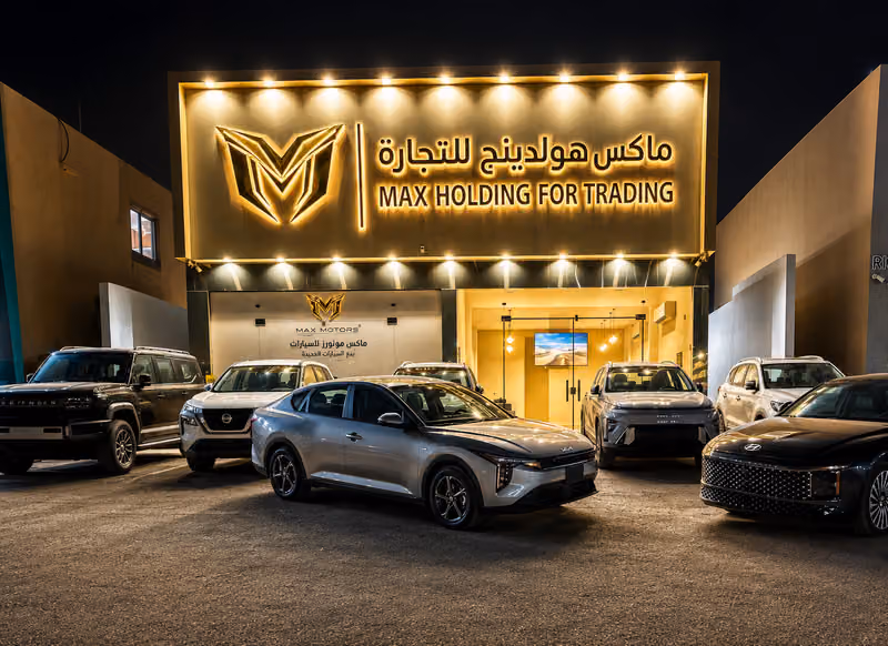 شركة ماكس موتورز للسيارات