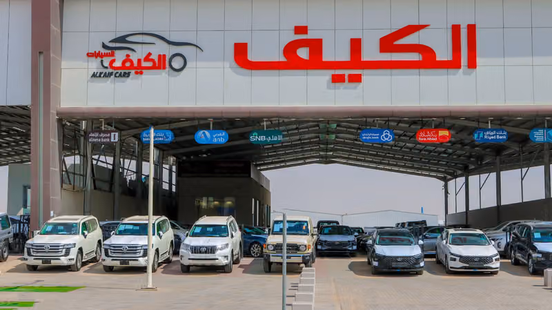 شركة معرض الكيف للسيارات