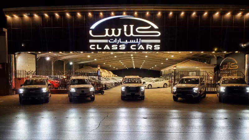 شركة معرض كلاس للسيارات