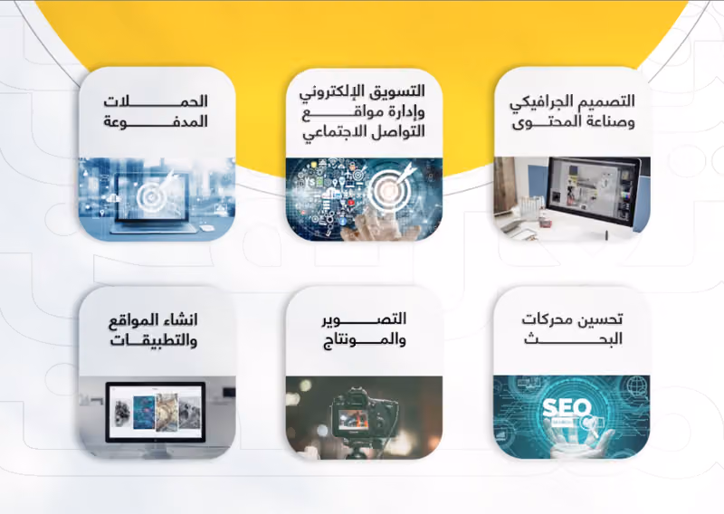 شركة ماركتيف | marketive