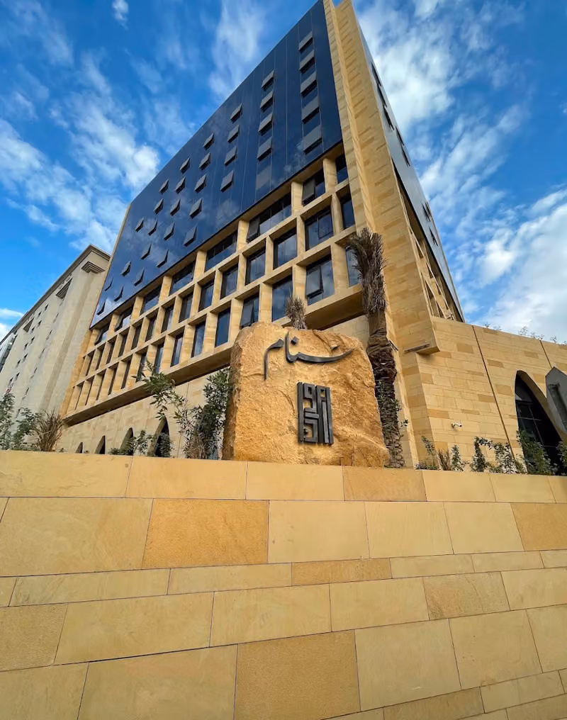 شركة ماس كيس للمحاماة والاستشارات القانونية Mas Case Law Firm Company
