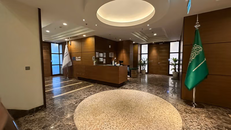 شركة معين للموارد البشرية - المقر الرئيسي