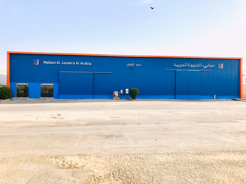 شركة مباني الجزيرة العربية. Mabani AL Jazeera AL Arabia Co