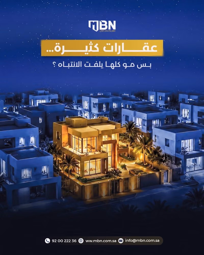 ام بي ان