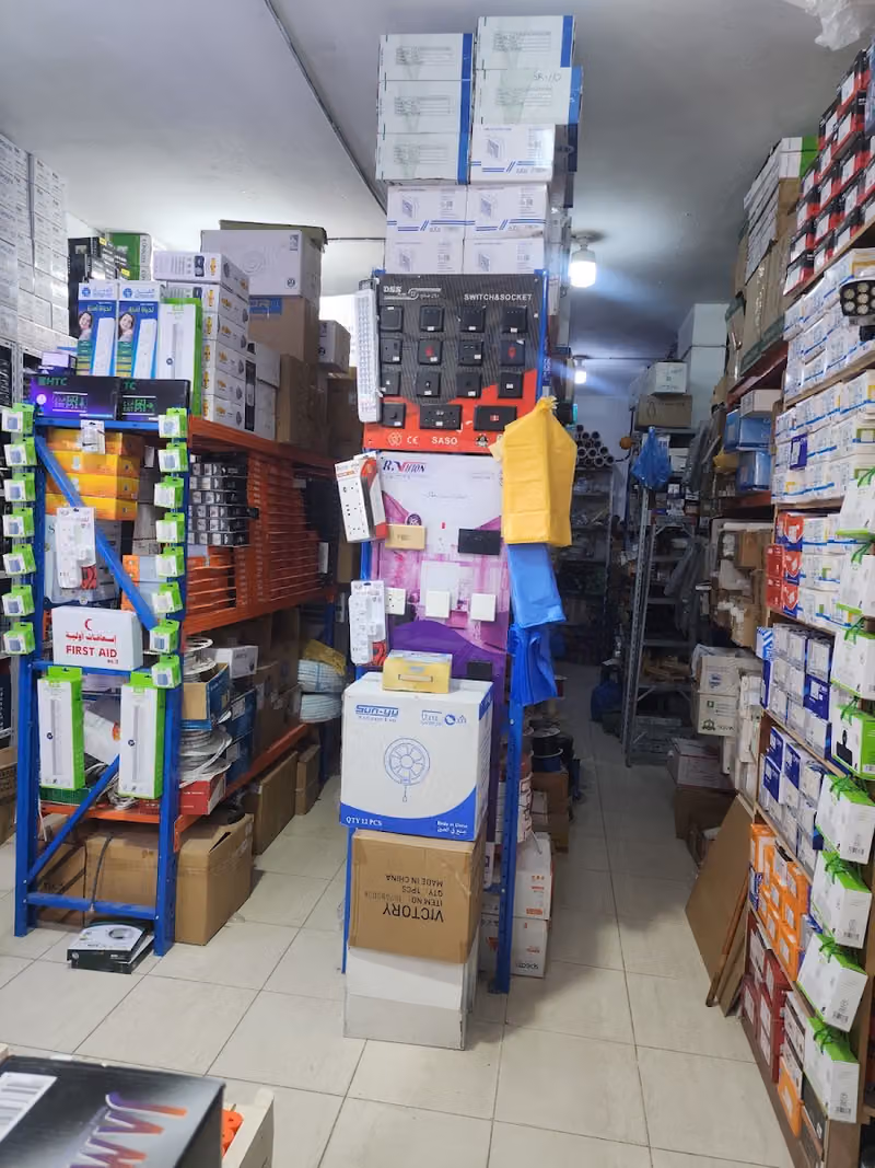 شركة مدار الصنعاء للمحاماة والاستشارات القانونية والتوثيق
