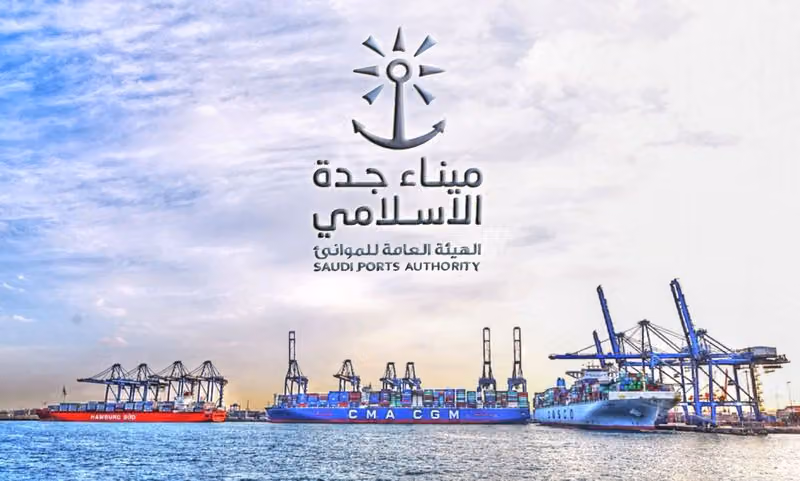 شركة مهارات الانجاز للتخليص الجمركي