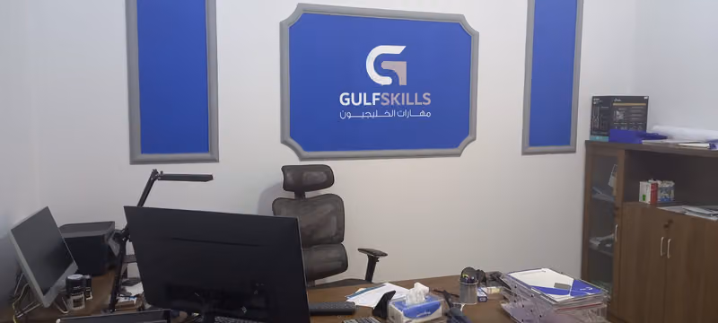 شركة مهارات الخليجيون للمقاولات