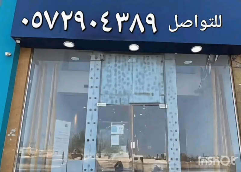 شركة مهارة للموارد البشرية