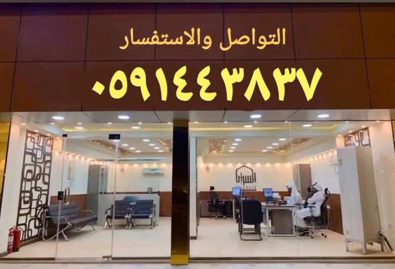 شركة مهارة للموارد البشرية
