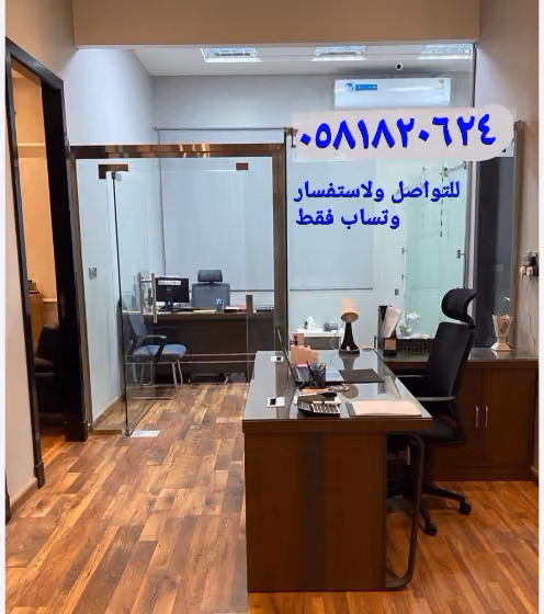 شركة مهارة للموارد البشرية