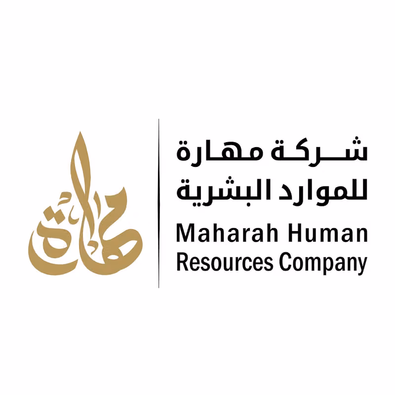 شركة مهارة للموارد البشرية - سكن الرياض