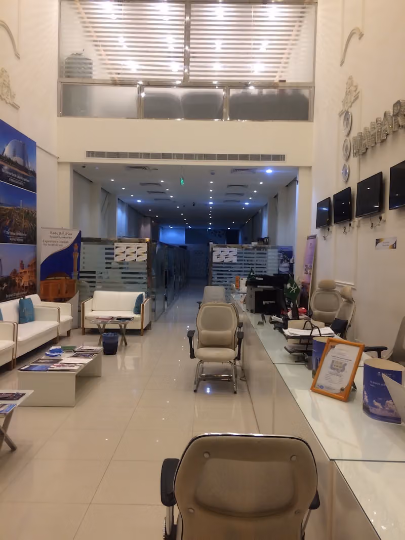 شركة مهارة للسفر والسياحة