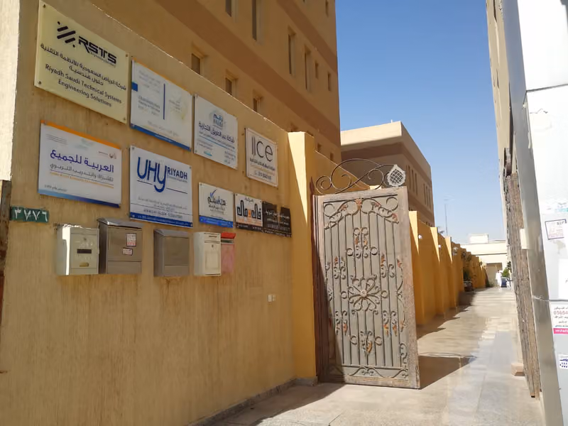 شركة محاسبكم