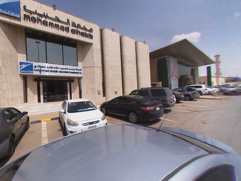 شركة محمد الحبيب العقارية