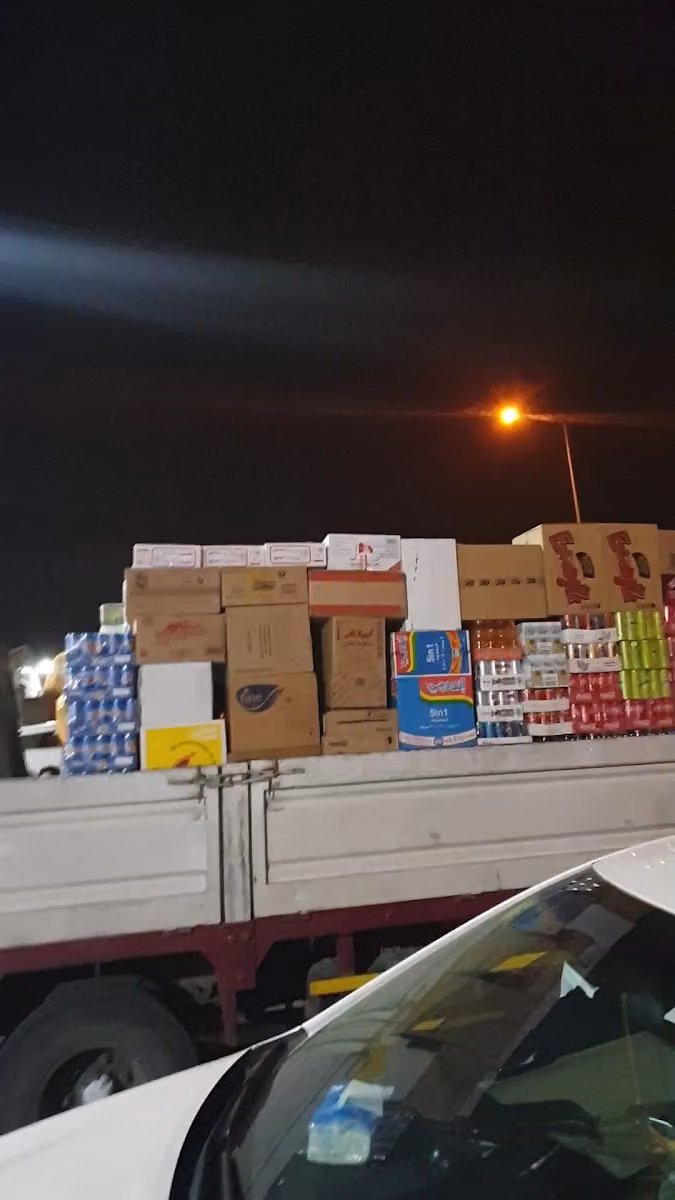 شركة محمد سعيد بالبيد التجارية