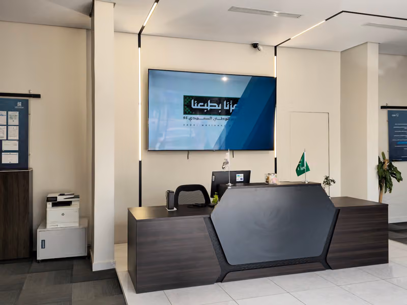شركة مهند للاستقدام Muhannad Recruitment Company