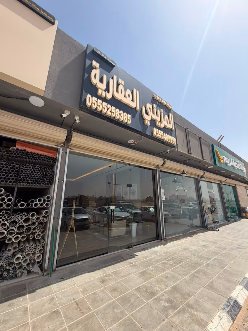 شركة مهند ومؤيد المزيني للعقارات بوابة الشرق الرياض