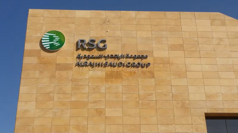 شركة مجموعة الراجحي السعودية