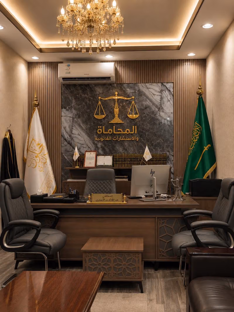 شركة مكاسب وحلول للمحاماة والاستشارات القانونية