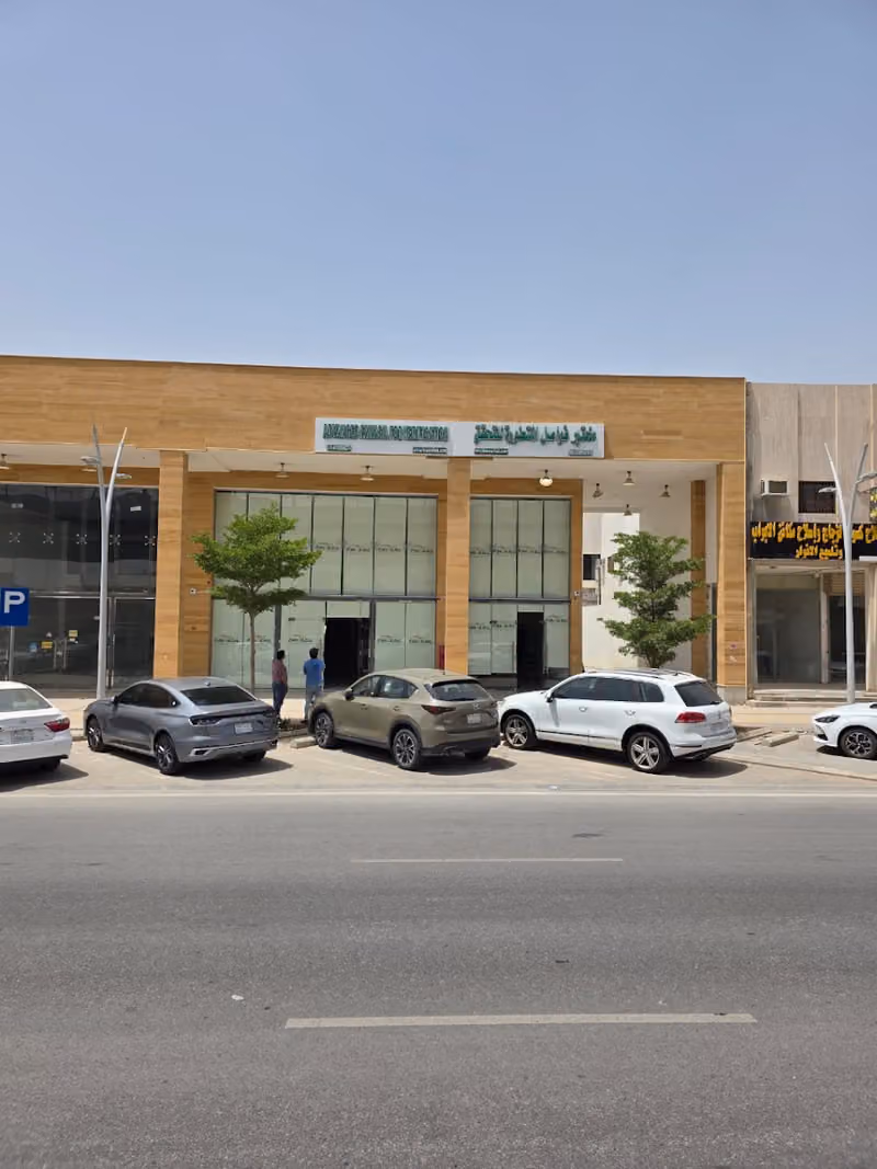 شركة مختبر فواصل المتطورة للتحقق