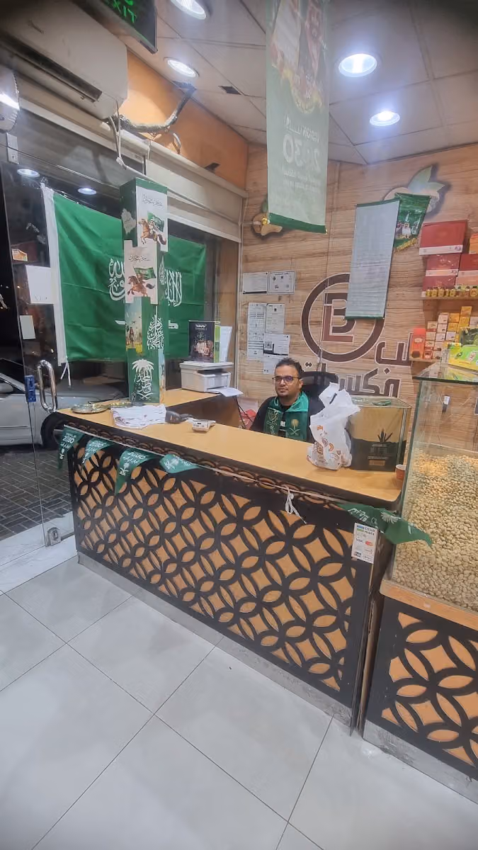 شركة مكسرات لب للمواد الغذائية