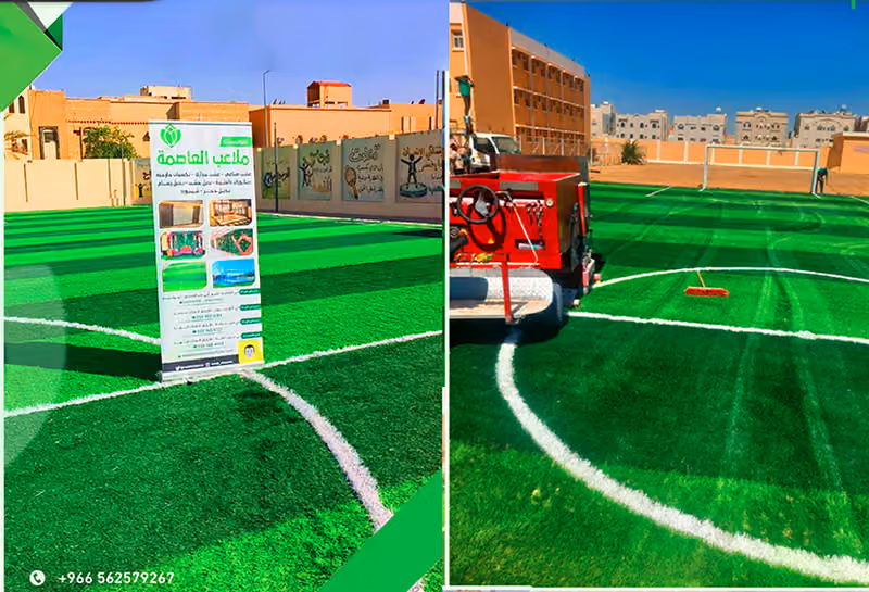شركة ملاعب العاصمة للمقاولات المكتب الرئيسي