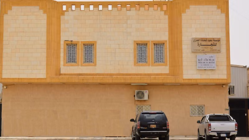 شركة ملاك الريم للنقل