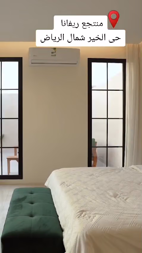 شركة ملهم الحدث