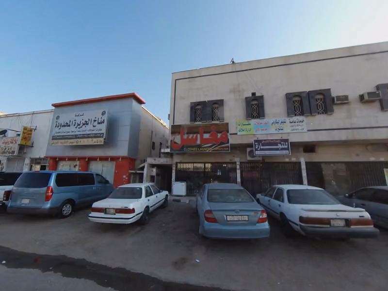 شركة مناخ الجزيرة المحدودة
