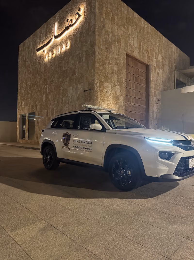 شركة منارة المملكة للحراسات الامنية