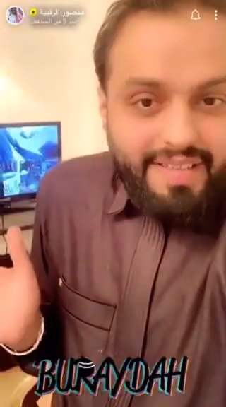 شركة منصات العقارية