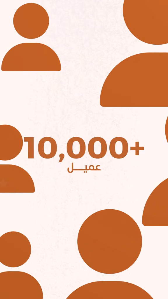 شركة منصة الأعمال