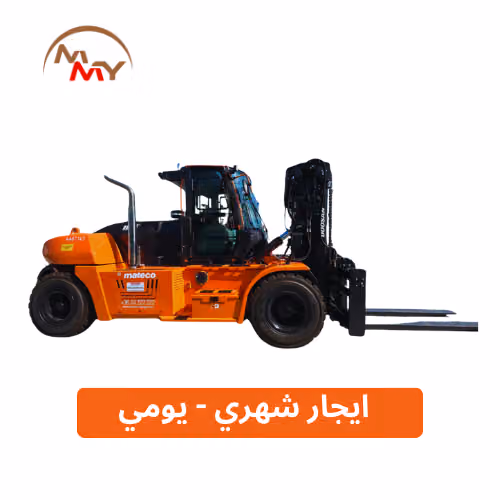شركة منصور اليامي لتأجير المعدات الثقيلة MMY Co. For Heavy Equipment Rental